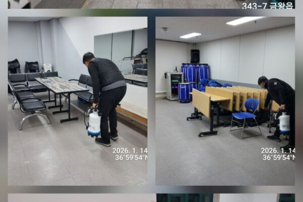 복지관 방역 소독 실시(1월)