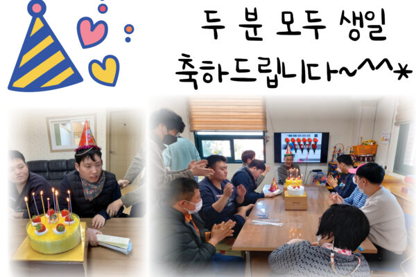 주간보호센터 스토리~♥