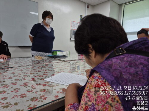 문해 프로그램(여성장애인교육지원사업)