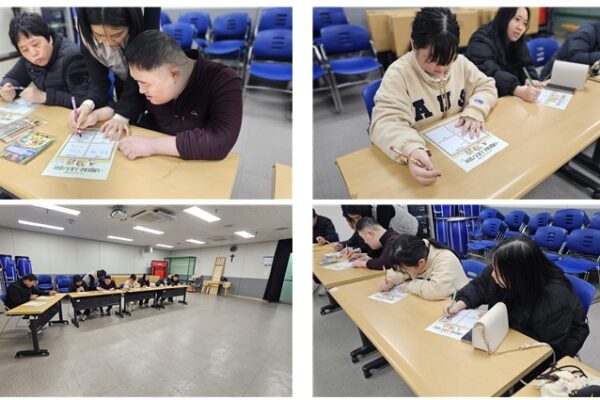 2025년 발달장애인지원팀 평생교육프로그램 내맘대로 문화/스포츠 프로그램