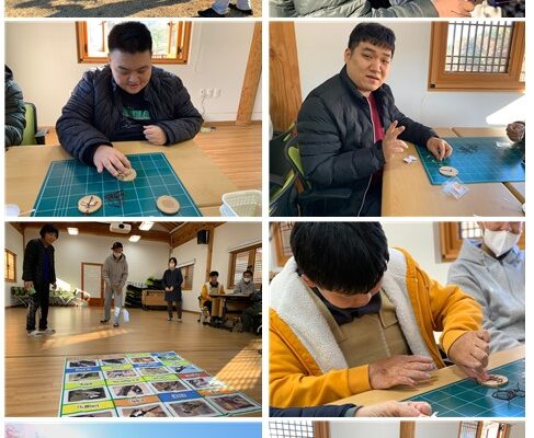 주간보호센터 생거진천치유의숲 프로그램 참여