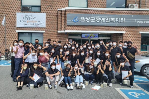 천안시누리별장애인복지관에서 기관견학을 왔습니다.~~