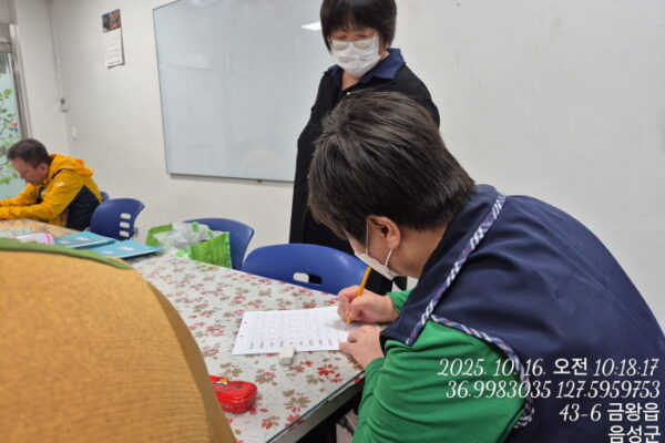 여성장애인교육지원사업-문해