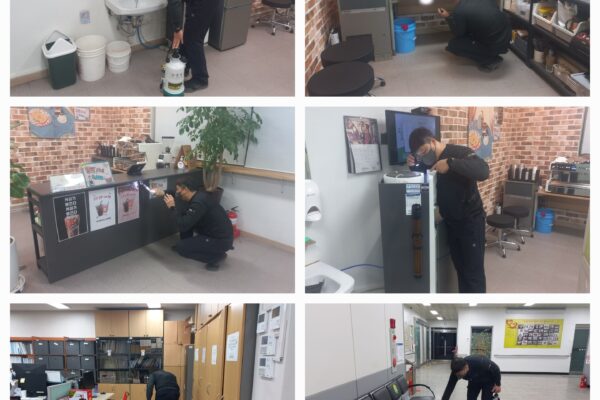 복지관 방역 소독 실시(2023년1월)