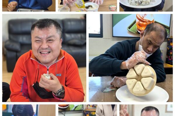 주간보호센터 - 주먹밥 만들기