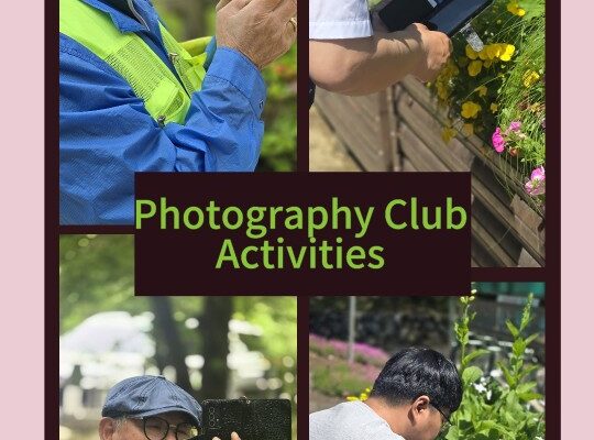 우리는 폼나는 사진사들