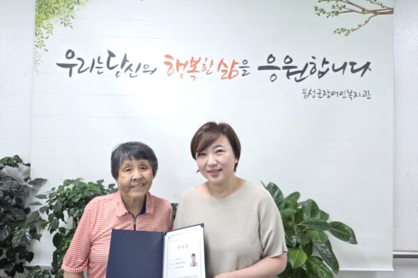 여성장애인교육지원사업 원석공예 2급 강사 자격증 취득