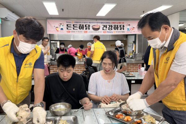 무극로타리클럽, 초복 맞아 삼계닭 260마리 후원