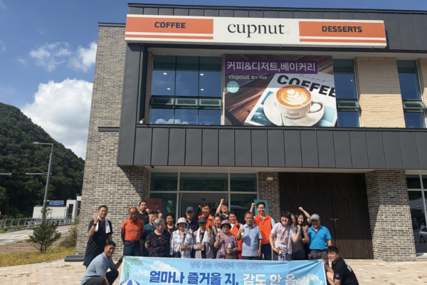 ㈜네패스 EM사업부, 음성군장애인복지관 이용자들과 특별한 여름 나들이 동행 -임직원 봉사자 10명 참여…재가장애인과 장애가정아동의 안전한 여가·문화체험 지원-