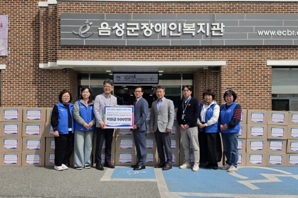 MG지역희망나눔재단, 삼왕새마을금고 500만원 지원으로 장애인 가정 100가구에 온정 나눠