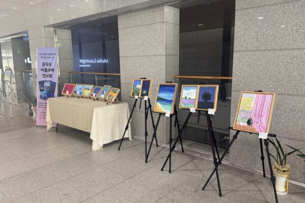 2026년 충북형 최중증장애인 권리중심일자리 문화예술반(꿈꾸는 아틀리에)전시회 개최