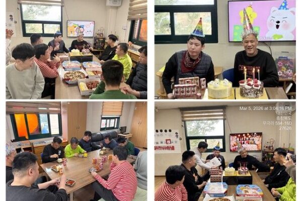 주간보호센터 3월 생일파티