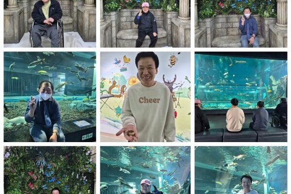 주간보호센터 - 괴산 아쿠아리움