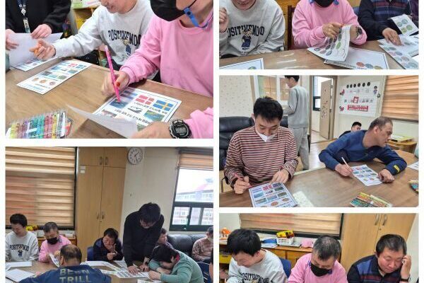 주간보호센터- 찾아가는 인권교육