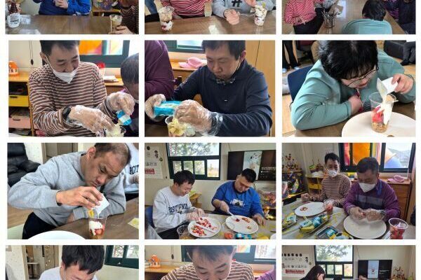 주간보호센터- 파르페만들기