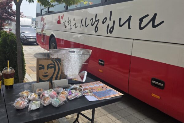 (주)네패스EM사업부와 함께하는 헌혈문화확산을 위한 캠페인 진행하였습니다