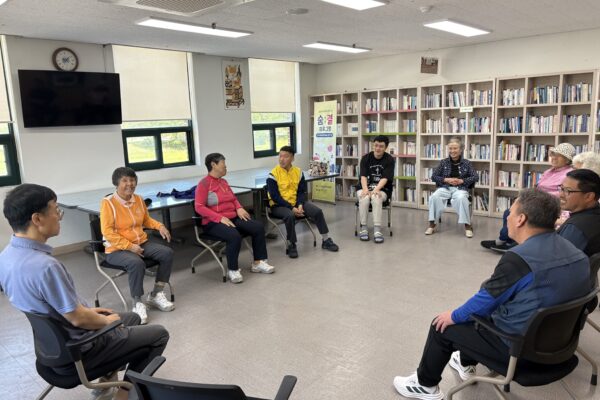 함박웃음 재활교실