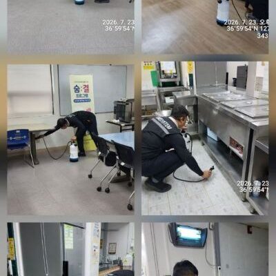 7월 복지관 방역 소독 실시