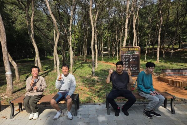 주간보호센터 산책