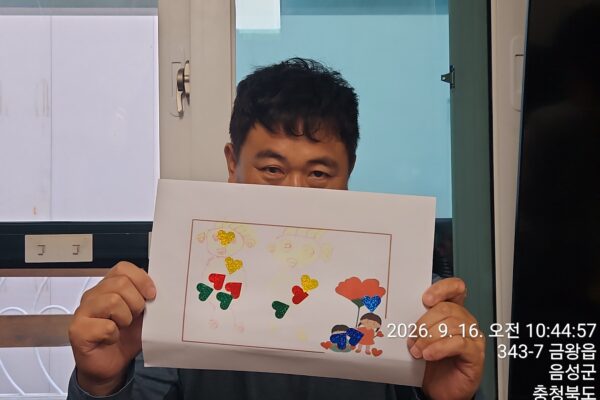 발달장애인지원팀 주간활동서비스 미술활동 및 발표하기