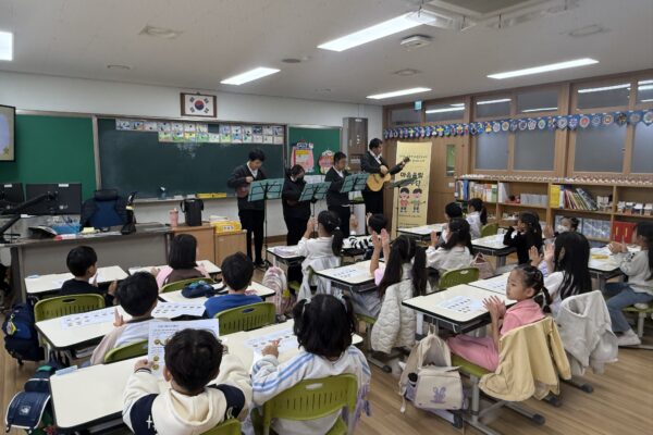 마음울림연주단 동성초 파트너강사 활동