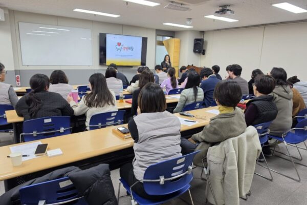 생명을 지키는 소중한 발걸음, '2026년 직원 자살예방교육' 실시
