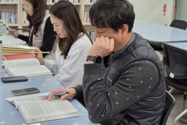 팀장급 이상 관리자 슈퍼비전 스터디그룹(5차)