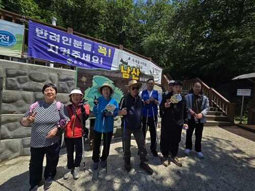 느림보 등산팀, 충주 남산에 도전하다!!
