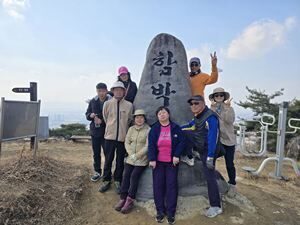 3월 20일 느림보 등산 모두 정상석에 오르다!!