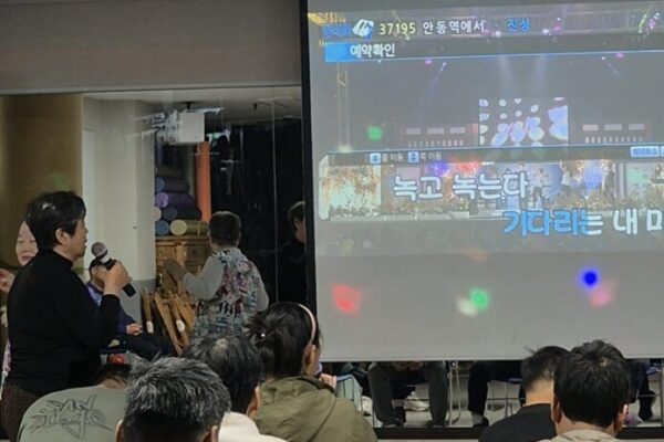 신나는 노래와 웃음이 함께하는 노래교실