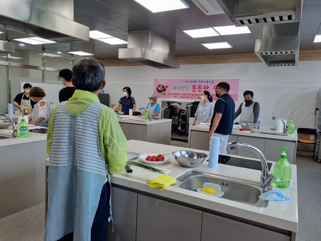 재가장애인 영양지원사업 "든든한 한끼" 4회기