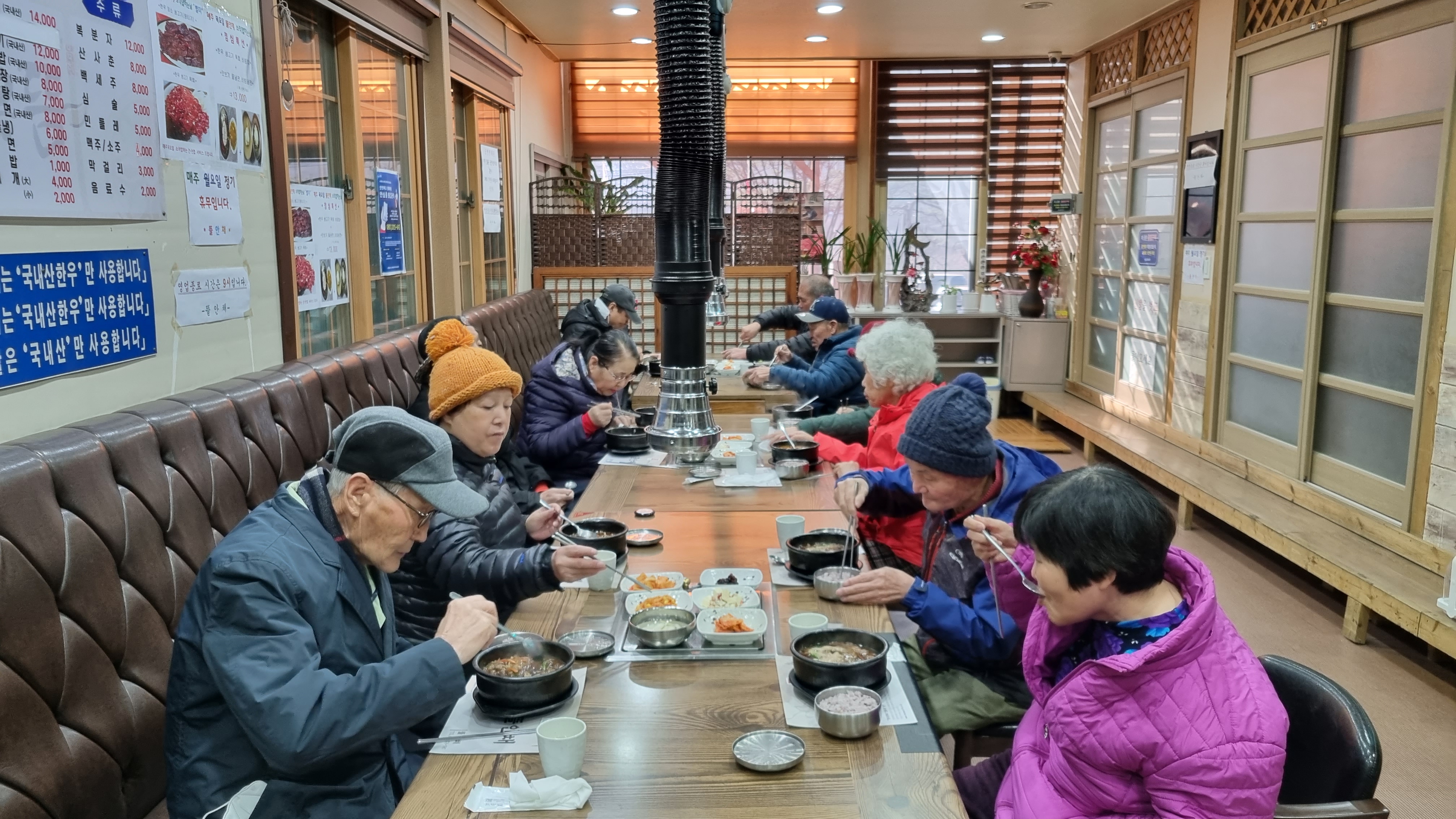 1월 '맛난-Day' 금왕읍 내 재가장애인 외식지원 사업