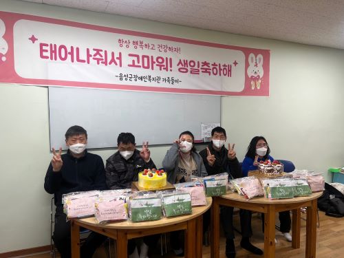 발달장애인 3월 생일파티 진행!