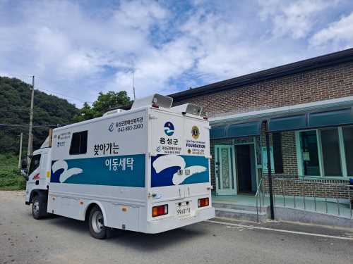 꼬리에 꼬리를 무는 이동세탁과 신규발굴 상담