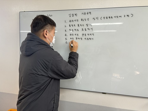 중증장애인일감만들어주기지원센터 1월 이용자 자치회의