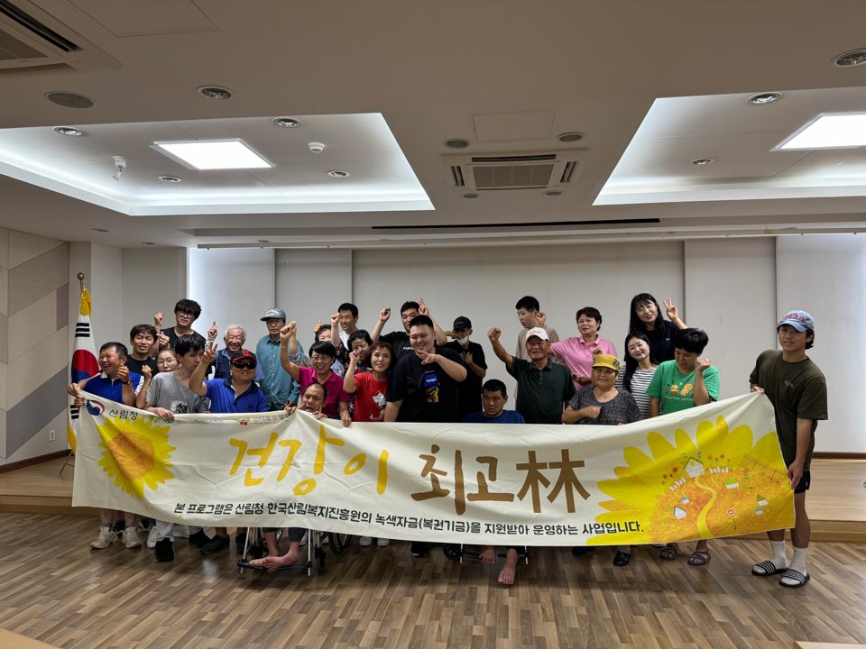 주간보호센터 천리포수목원 다녀왔습니다^^