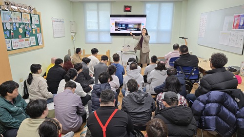 발달장애인 인권교육 진행