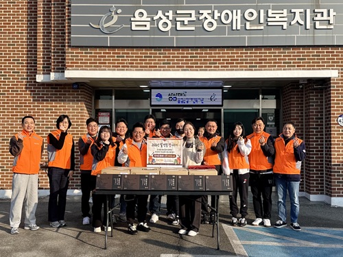 2026년 음성군장애인복지관 설 명절 맞이 행사 단체사진2.JPG