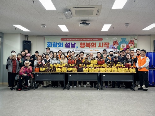 2026년 음성군장애인복지관 설 명절 맞이 행사 단체사진.JPG