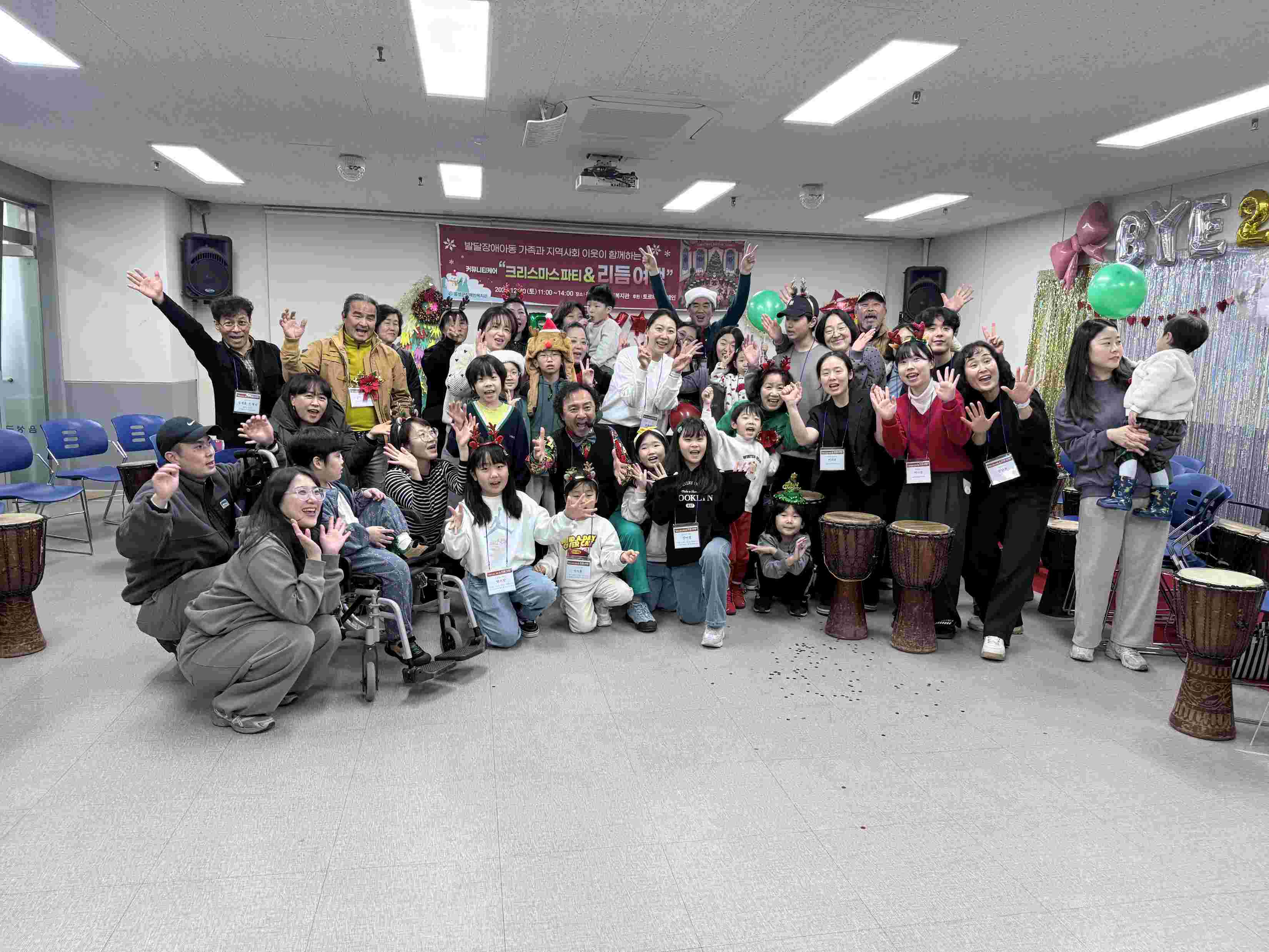 크리스마스 파티&리듬여행 전체사진.jpg