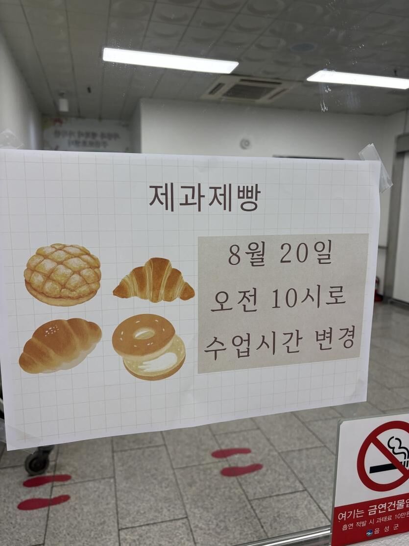 크기변환KakaoTalk_20260812_164838004.jpg
